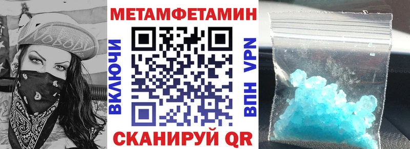 Amphetamine Premium  где купить наркоту  Нефтекамск 