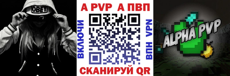 A-PVP Crystall  hydra маркетплейс  Нефтекамск 