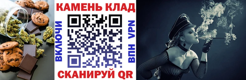 blacksprut ONION Нефтекамск Canna-Cookies конопля