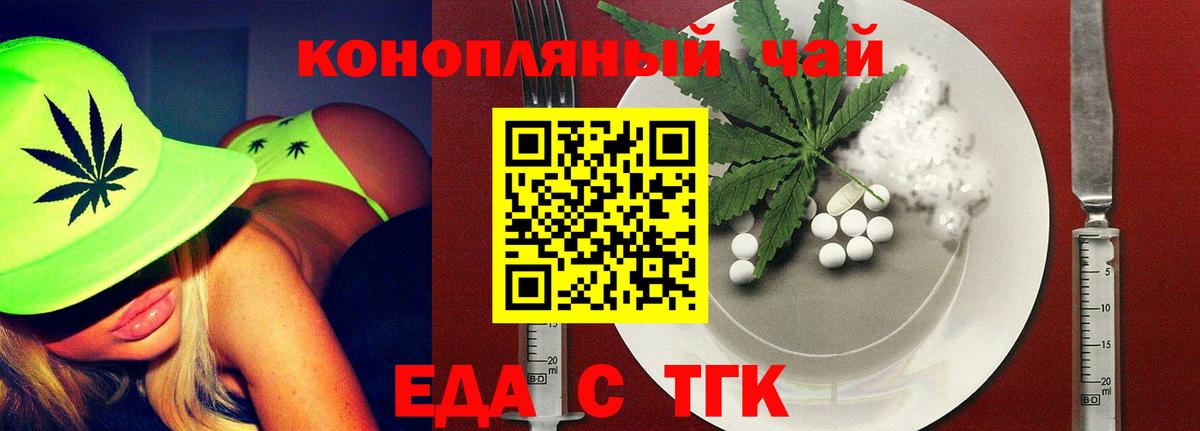 Нефтекамск  Canna-Cookies марихуана  Вход с VPN 