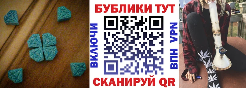 Ecstasy ешки  omg как зайти  Нефтекамск 