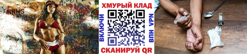 Героин Heroin  где можно купить наркотик  Нефтекамск 