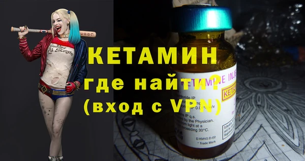 кокаин премиум Арсеньев