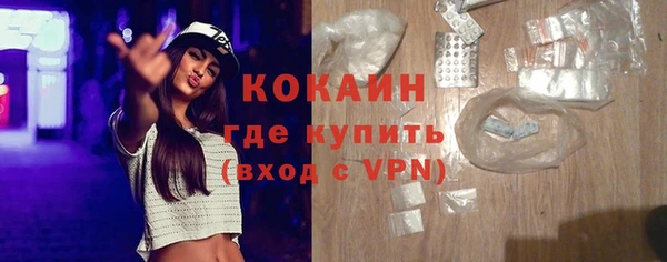 кокаин премиум Арсеньев