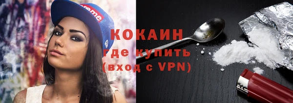 таблы Аркадак