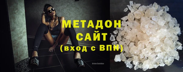эйфоретик Армянск