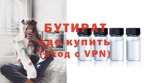 таблы Аркадак
