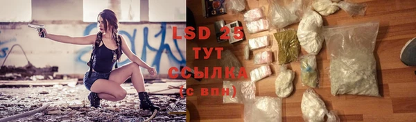 таблы Аркадак