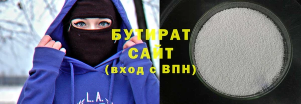 кокаин премиум Арсеньев