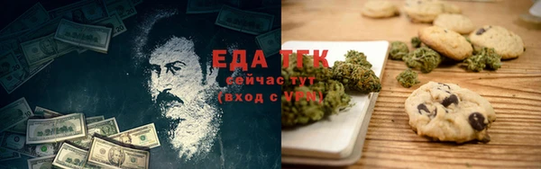 кокаин премиум Арсеньев