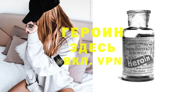 молекула духа Киреевск