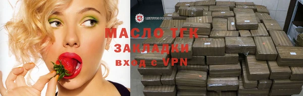 кокаин премиум Арсеньев