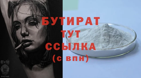таблы Аркадак