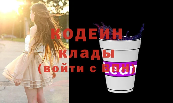 эйфоретик Армянск