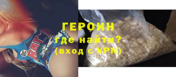 эйфоретик Армянск