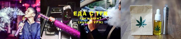 таблы Аркадак