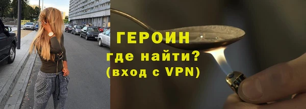 кокаин премиум Арсеньев