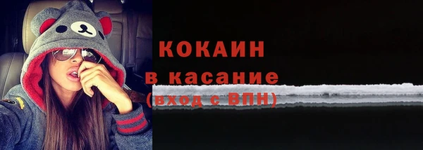 кокаин премиум Арсеньев
