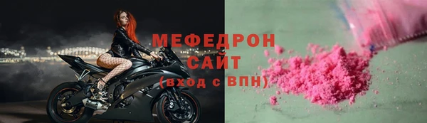 эйфоретик Армянск