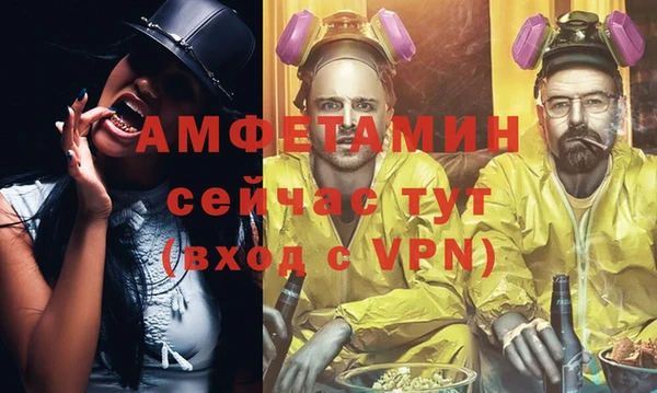 ECSTASY Киренск