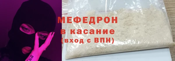 таблы Аркадак