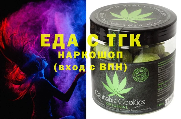 таблы Аркадак