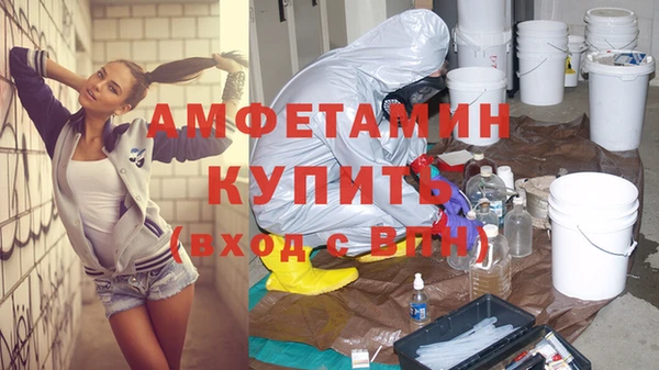эйфоретик Армянск