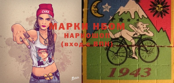 таблы Аркадак