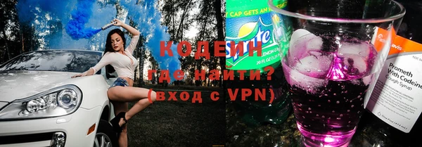 мяу мяу кристалл Абаза
