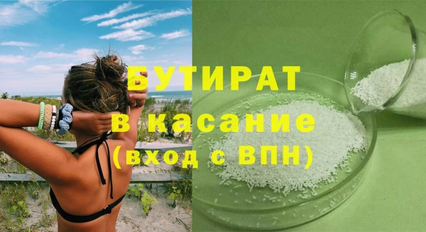 молекула духа Коряжма