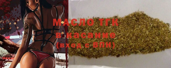 таблы Аркадак