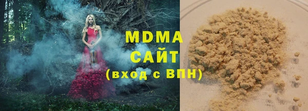 кокаин премиум Арсеньев