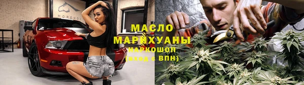 таблы Аркадак