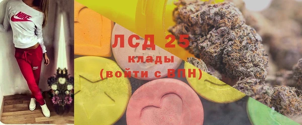 эйфоретик Армянск