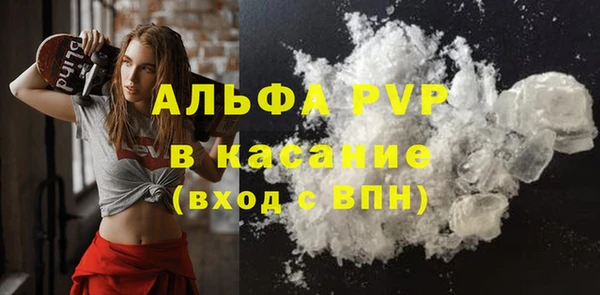 таблы Аркадак