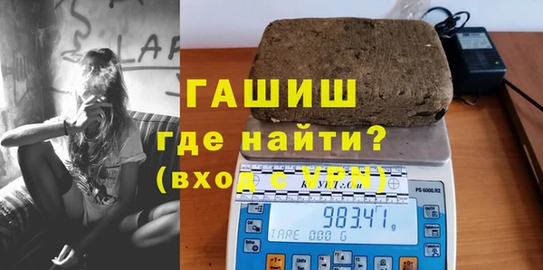 кокаин премиум Арсеньев