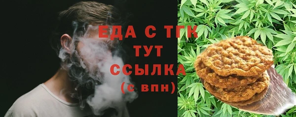 таблы Аркадак