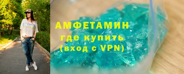 эйфоретик Армянск