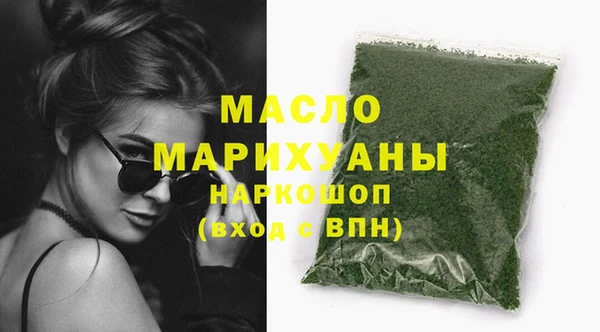 кокаин премиум Арсеньев