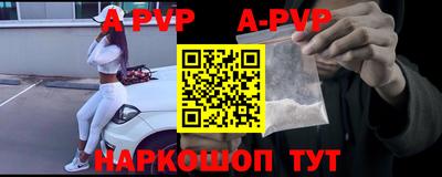 Альфа ПВП Кинель