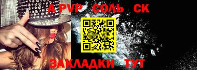Альфа ПВП Кинель