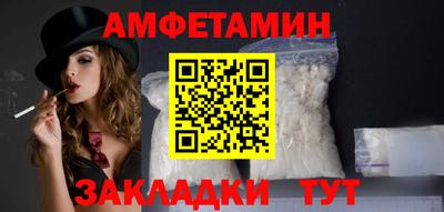 Альфа ПВП Кинель
