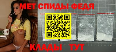 мет Кимры