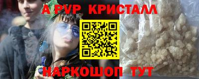 Альфа ПВП Кинель