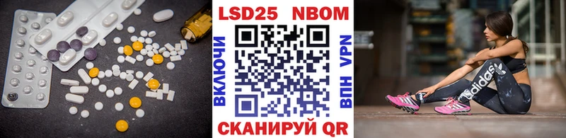 LSD-25 экстази кислота  нарко площадка телеграм  Нефтекамск  закладки 