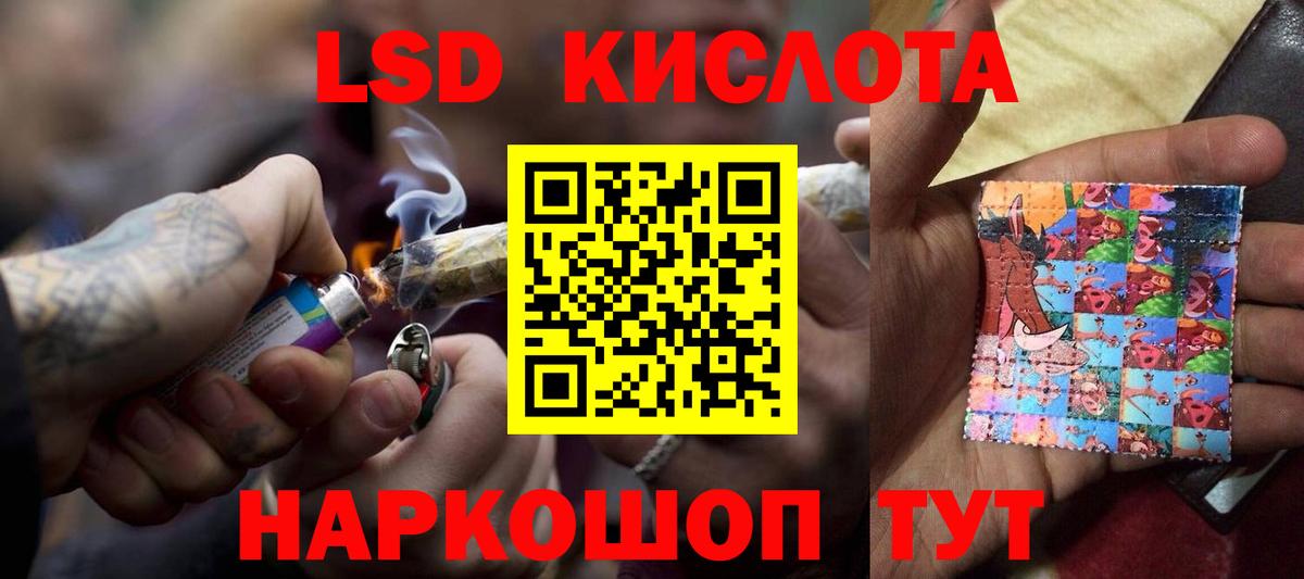 ЛСД экстази ecstasy  Вход с VPN  Нефтекамск  LSD-25 экстази ecstasy 