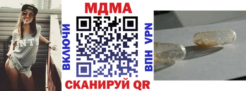 MDMA crystal  Нефтекамск 