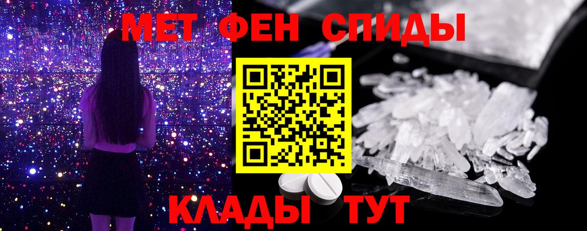 Метамфетамин кристалл  Метамфетамин кристалл  Вход с VPN  Нефтекамск 