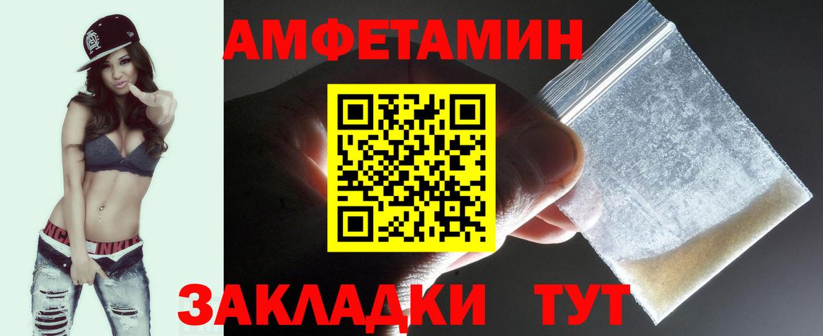 Первитин мет Нефтекамск